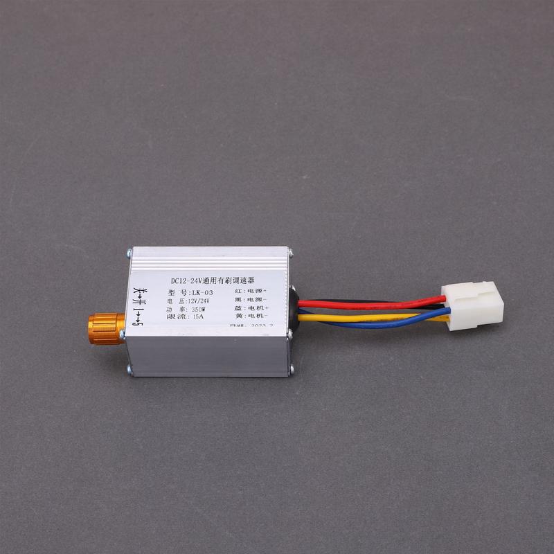 蓝天农机撒肥机膨化机有刷无极调速控制器12v-24v/48V-60V350W