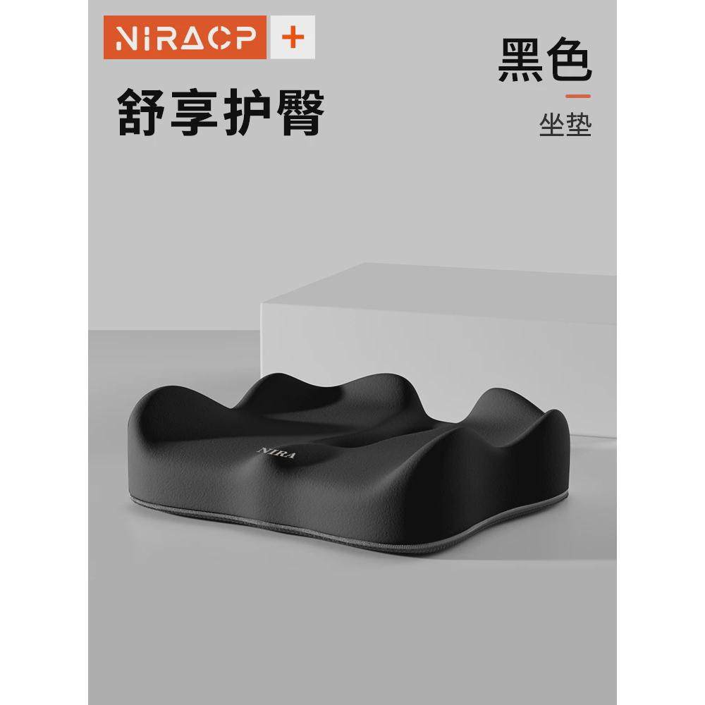 靠枕护腰久坐神器工位腰部支撑座椅办公室专用靠背腰枕腰托腰新款,居家布艺,腰靠垫,淘宝优惠券,粉丝福利购,淘宝优惠卷