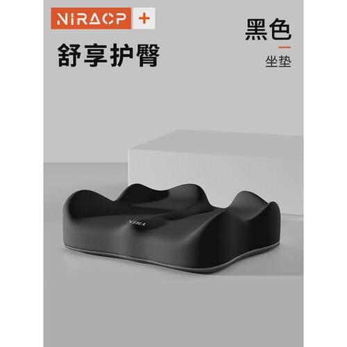 靠枕护腰久坐神器工位腰部支撑座椅办公室专用靠背腰枕腰托腰新款