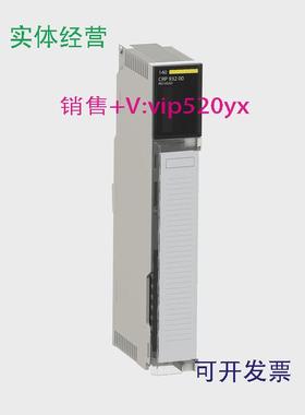 现货供应Schneider施耐德PLC模块140DSI35300C全新现货