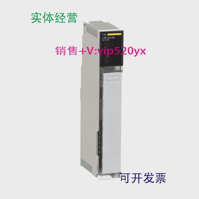 现货供应Schneider施耐德PLC模块140DSI35300C全新现货
