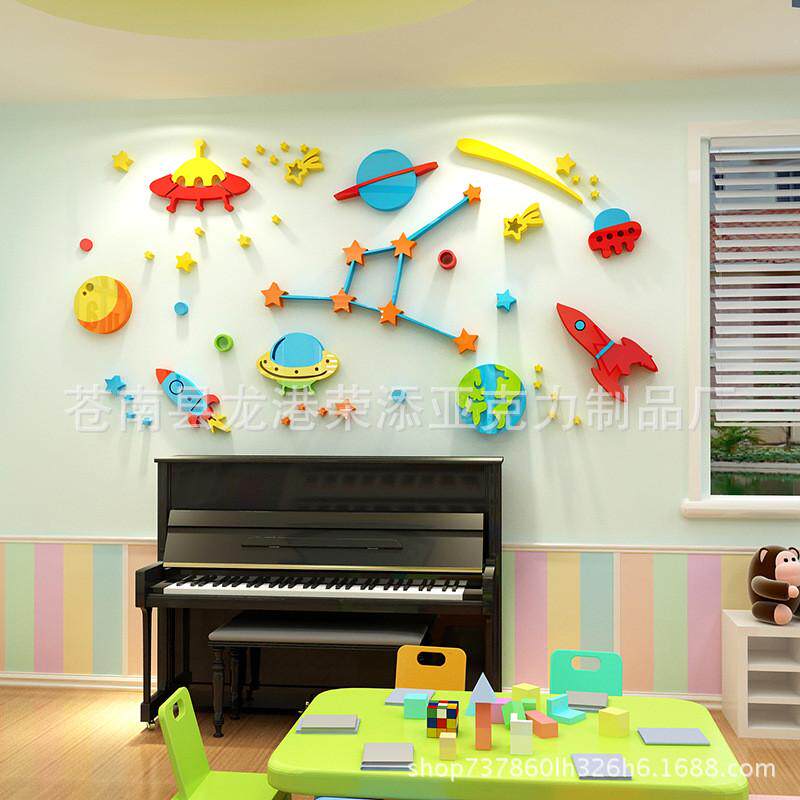 3d亚克力立体幼儿园屋顶贴纸墙贴太空墙贴画男生卧室床头装饰贴纸