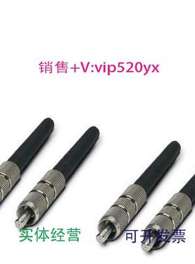 现货供应现货PSM-SET-FSMA/4-HCS-2799487PSM-SET-FSMA/4-KT-2799