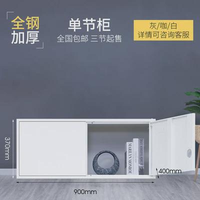 拆装柜铁皮文件柜钢制更衣柜办公室窄边资料柜会计财务档案柜