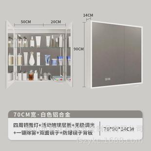 铝合金镜柜90高智能镜柜四周发光双面镜门轻奢风浴室镜柜抽纸口