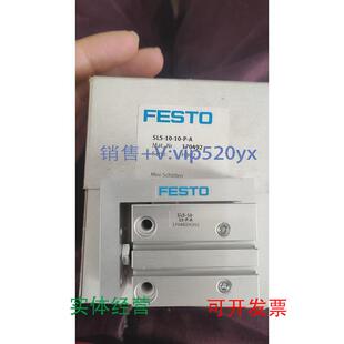 A170492SLT 现货供应SLS A170565SLT