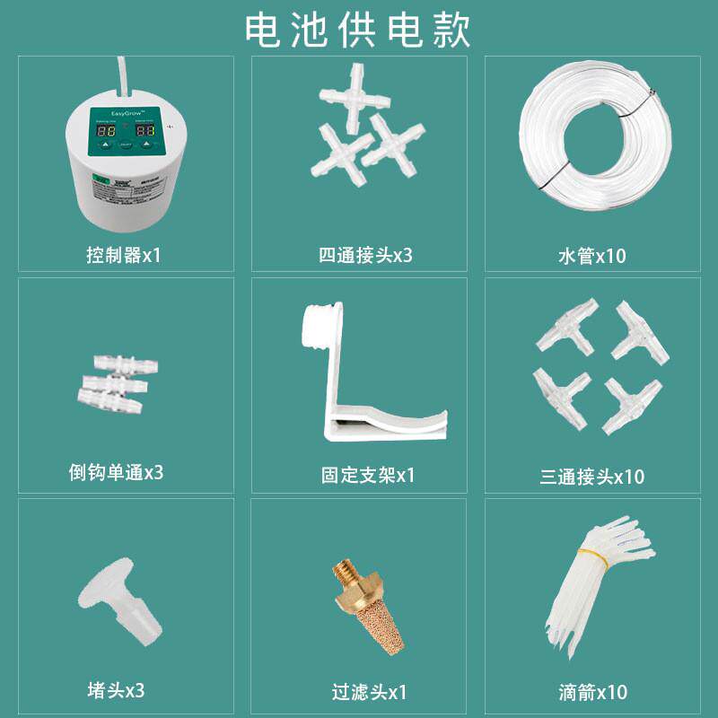 盆栽自动浇水器懒人定时可调节水流滴浇花家庭智能植物水器器批发,鲜花速递/花卉仿真/绿植园艺,园艺用品套装,淘宝优惠券,粉丝福利购,淘宝优惠卷