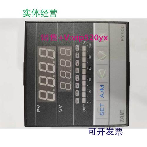现货供应FY900TAIEFY900-10100B/20100B/30100BFY900-70100B台仪