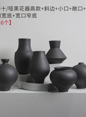 现代简约陶瓷花器黑色时尚装饰品百搭艺术品样板间陶瓷花瓶