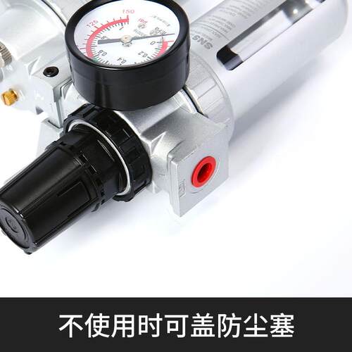 sns神驰气动工具二联处理器油水过滤器自动分离器sfc200气源件