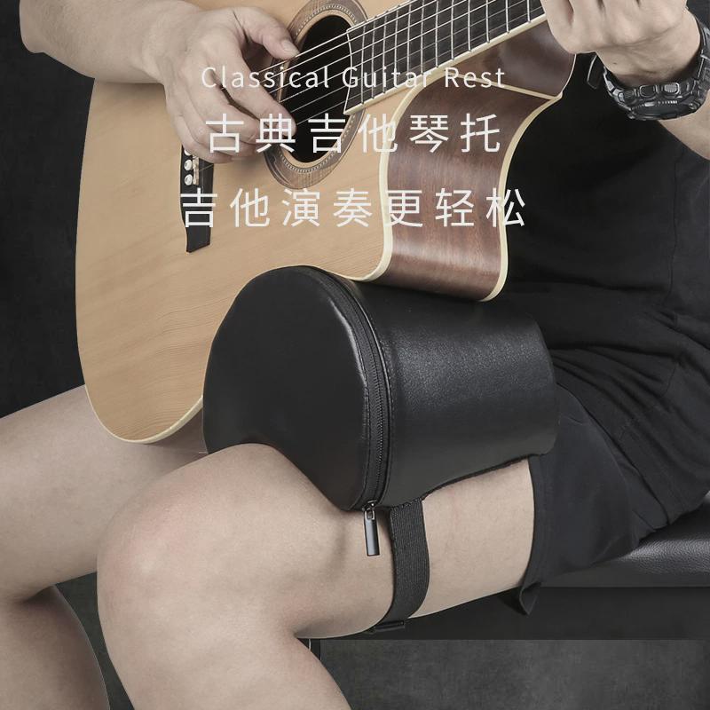 flanger配件靠垫支撑架琴枕琴托fa-60s高弹海绵皮革材质古典吉他