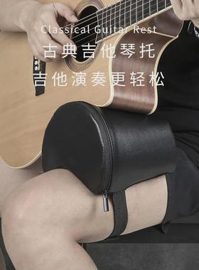 flanger古典吉他皮革支撑架琴枕琴托fa-60s高弹海绵靠垫材质配件