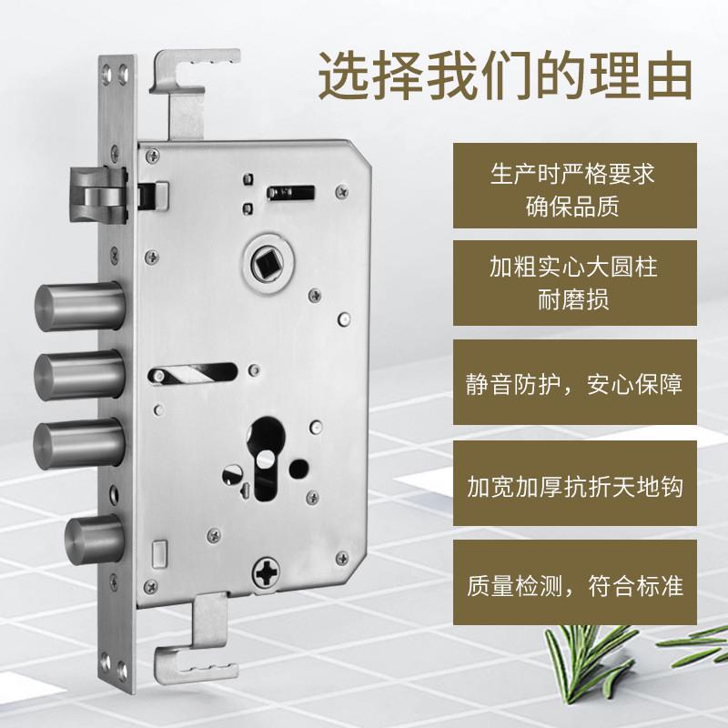 家用通用型全钢锁具防盗门锁大门锁机械门锁不锈钢双快锁体木门锁