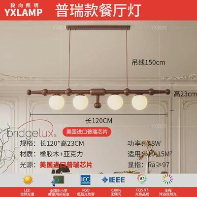 客厅吊灯高级感美式中中山餐厅灯大厅主灯法式复古卧室灯古风灯具