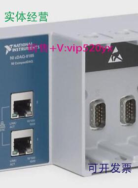 现货供应NIcDAQ-9185TSN的以太网CompactDAQ机箱4槽785064-01全新