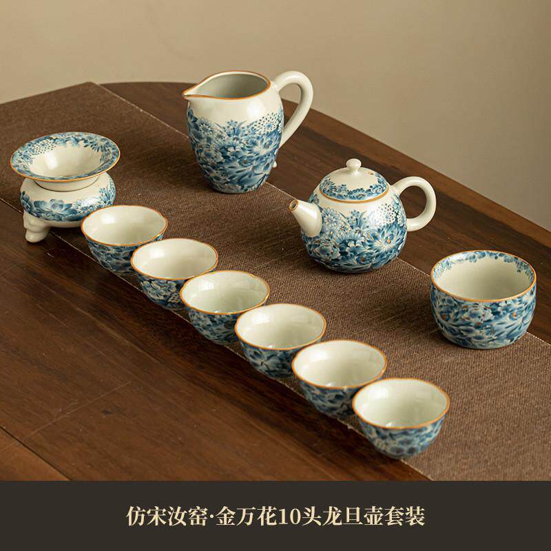 汝窑茶具套装陶瓷泡茶壶盖碗整套办公室高档防烫茶碗家用功夫茶具