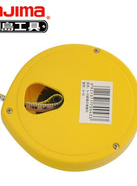 田岛皮尺玻璃纤维卷尺工程皮尺日本高精度工具10米20m30m50米皮尺