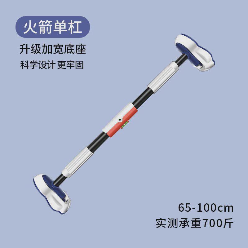 门上单杠家用室内儿童小孩免打孔家庭引体向上器门框健身器材吊环