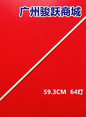 适用康佳LED48F3700NF LED48M1370AF灯条35018711 35018416 37024