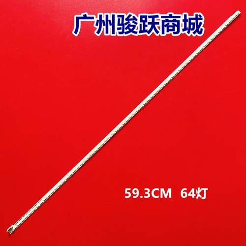 适用康佳LED48F3700NF LED48M1370AF灯条35018711 35018416 37024