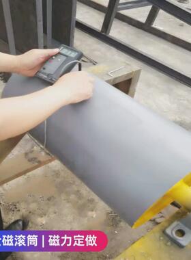 rct矿用永磁磁力滚筒被动型主动强磁替换半磁全磁输送带动力滚筒