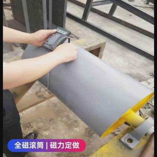 RCT矿用永磁磁力滚筒强磁型主动被动替换半磁全磁输送带动力滚筒