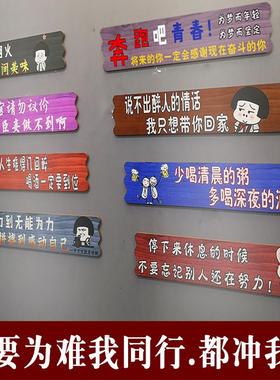 批发木质门牌创意复古木牌店铺饭店墙壁装饰搞笑标语个性挂件挂牌
