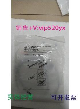 现货供应全新IFM易福门磁性开关MK5156常闭