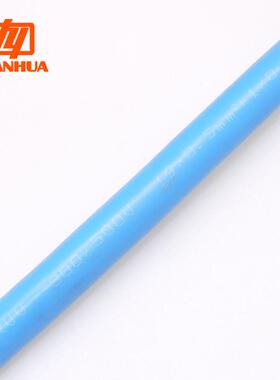 热销纯铜本安ia-RVV20芯护套线20*0.5平方外皮蓝色白色线芯信号传