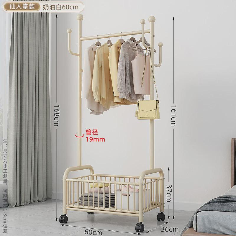 挂衣架落地家用室内可移动网红轻奢凉衣架衣帽架卧室阳台晾衣杆