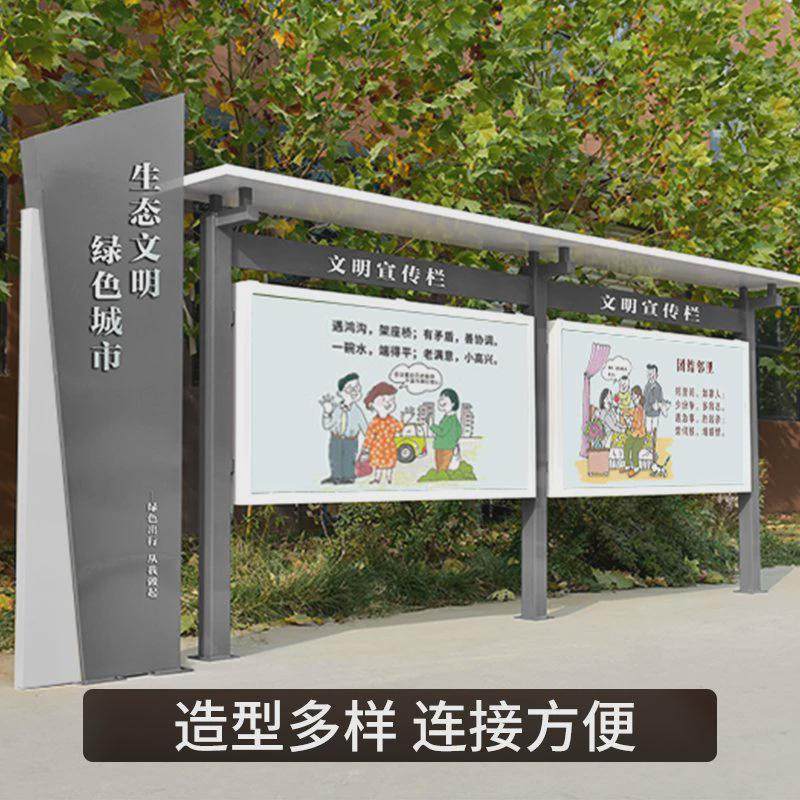 中山户外公示不锈钢宣传栏广告牌公告工程阅报栏铁艺学校园文化