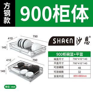 沙恩拉篮厨房橱柜收纳抽屉式厨柜扁钢拉篮双层不锈钢碗碗架篮批发