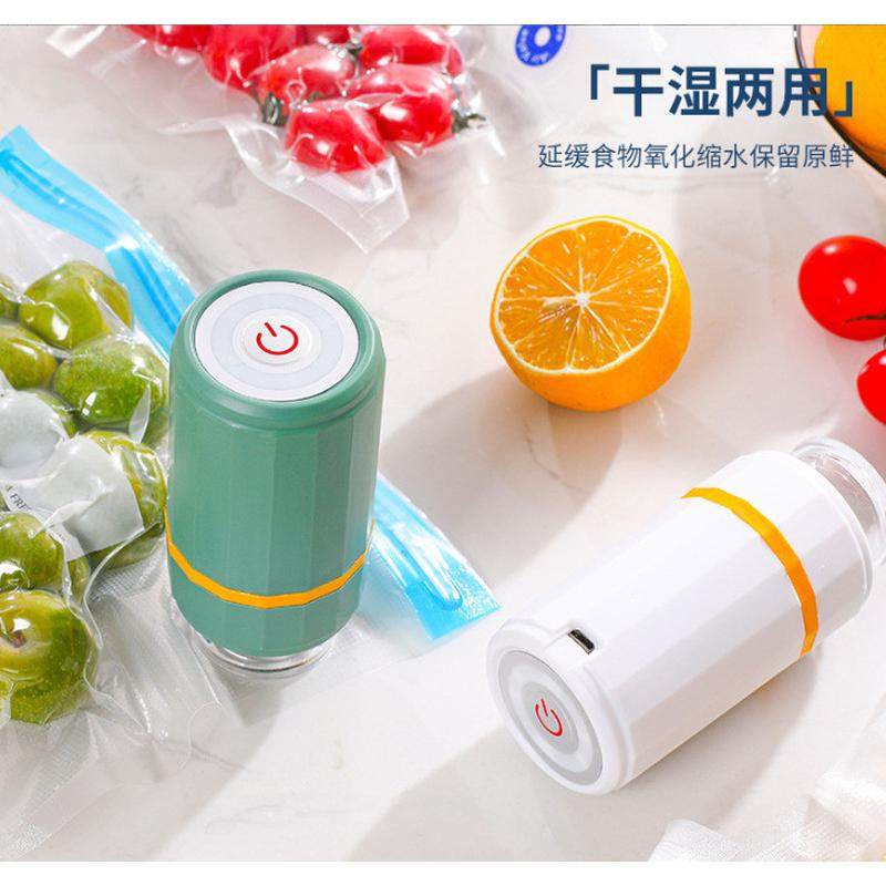 手持式迷你真空机充电款收纳袋抽真空食品保鲜机小型电动抽气机,厨房电器,食品保鲜真空机,淘宝优惠券,粉丝福利购,淘宝优惠卷