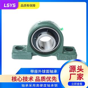 UCP216UCP217UCP218外球面轴承农业机械用加厚带座外球面轴承