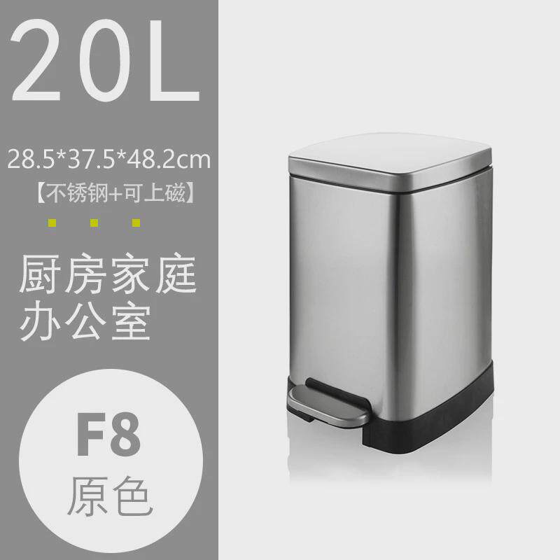 不锈钢垃圾桶20l脚踏式大容量办公室垃圾桶30l厨房客厅家用商用