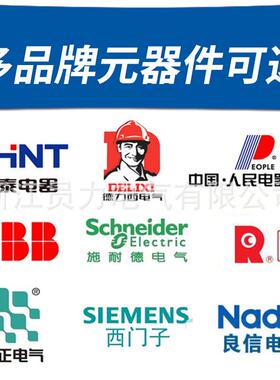 数字星消防巡检柜45kw一控四消防泵控制柜智能型三角机械应急lp55