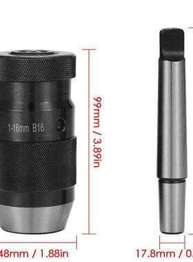 接杆配钻夹头MT2-b16+1-16b16自紧钻夹头莫氏2号接杆