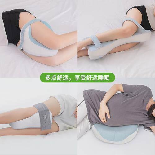 记忆棉枕大号纯棉夹腿抱枕孕妇枕护腰侧睡枕头垫腿膝盖枕深睡枕头
