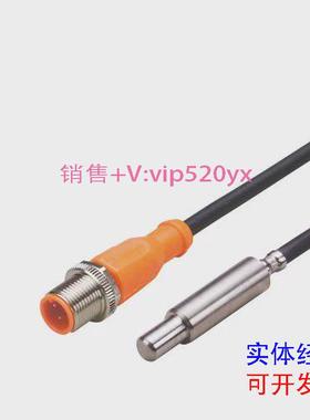 现货供应IFMTS2089带系统接口的温度电缆传感器-4周议价