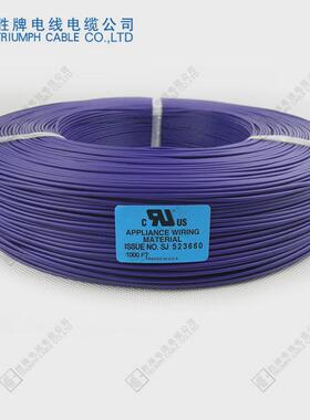 工程牌1007系列家装胜常用电线ul1007-24aled内部引线e249743