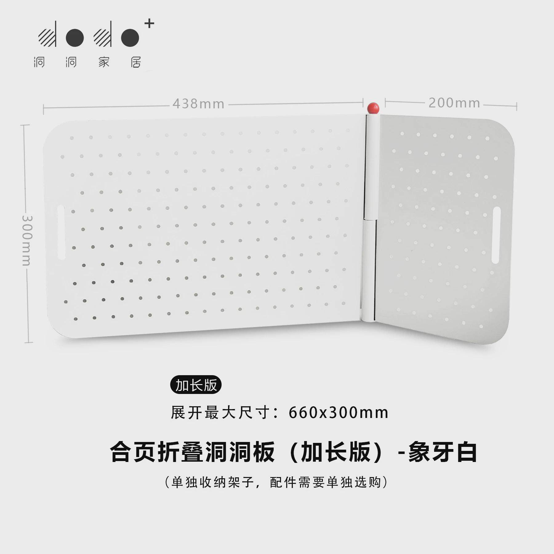 创意台面收纳金属展示架免安装办公室工位桌面洞洞板置物架