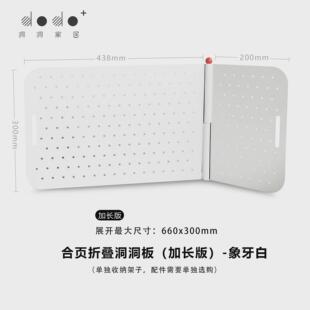 创意台面收纳金属展示架工位办公室免安装桌面洞洞板置物架