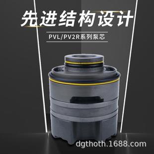 转子铸钢液压油叶片泵芯 pvl系列泵芯嵌入式 油泵液压pv2r1 pv2r2