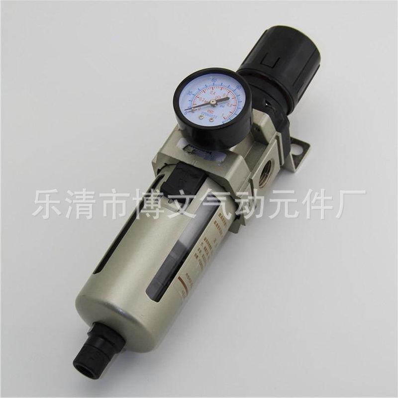 或aw3000-03调压过滤器油水分离器3分供应3/8接口一联件