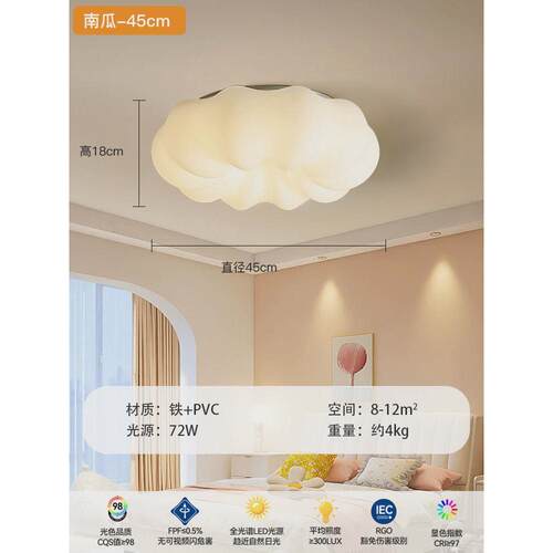 奶油曲奇卧室吸顶灯餐厅吊灯大气网红2024年新款现代简约中山灯具