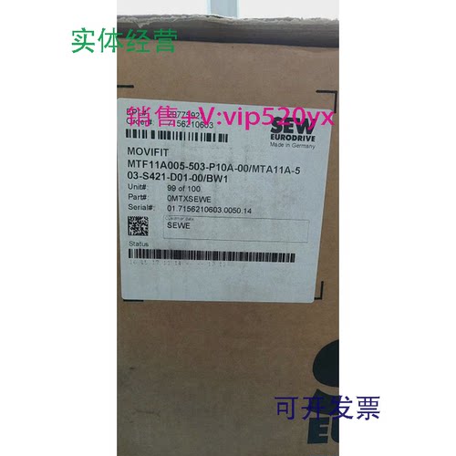 现货供应SEW变频器MTF11A005-503-P10A-00/MTA11A-503-S421-D01-0