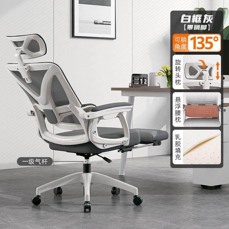 电脑椅人体工学椅家用学生宿舍办公座椅久坐电竞椅子靠背转椅,玩具/童车/益智/积木/模型,毛绒/玩偶/公仔/布艺类玩具,淘宝优惠券,粉丝福利购,淘宝优惠卷