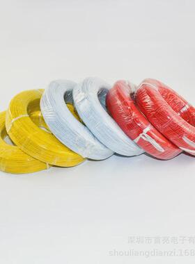 厂家直销1430镀锡pvc电子线铜线单芯18awg电子线批发