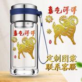 新款 双层玻璃杯茶水杯便携带提绳加厚防烫泡茶杯男十二生肖高档