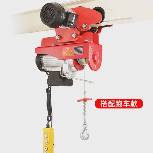河北得一电动葫芦PA200微型电动葫芦家用小吊机1t小卷扬机吊机